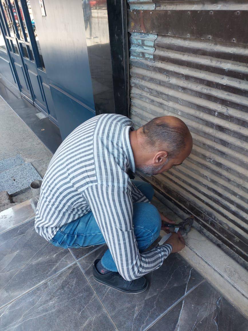 تفتيش علي المحلات